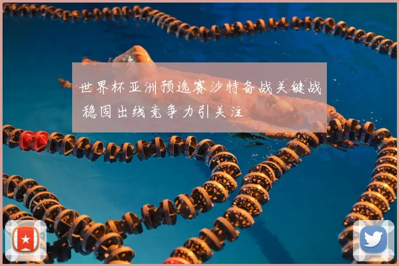 杭州亚运会三大吉祥物亮相 赛事氛围升温引关注