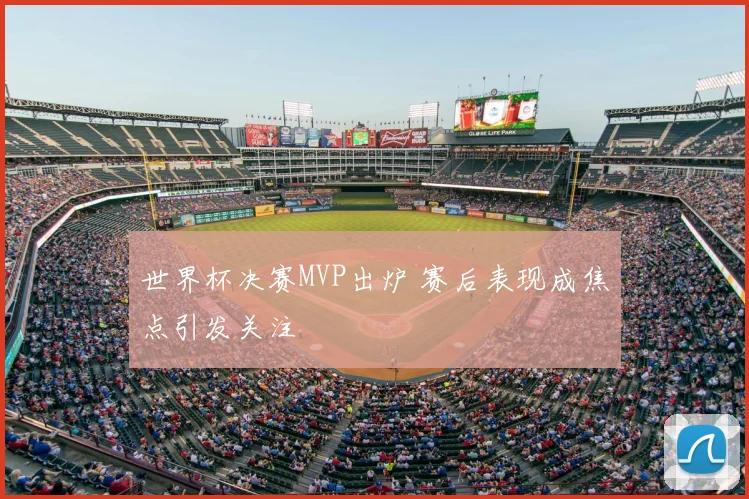 英超焦点战切尔西迎战曼联争夺欧战席位悬念延续