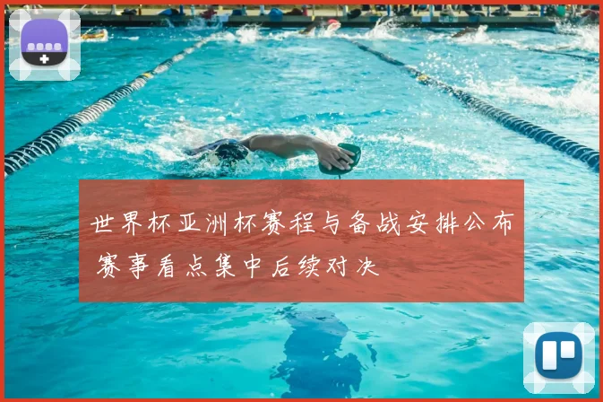 杭州亚运会三吉祥物亮相引关注 形象设计成赛会看点